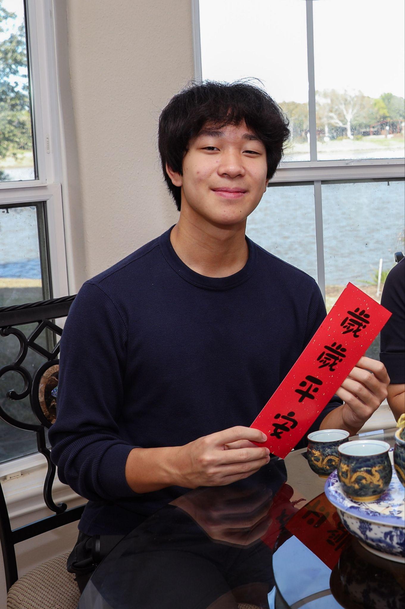Ethan He, TripleH co-founder